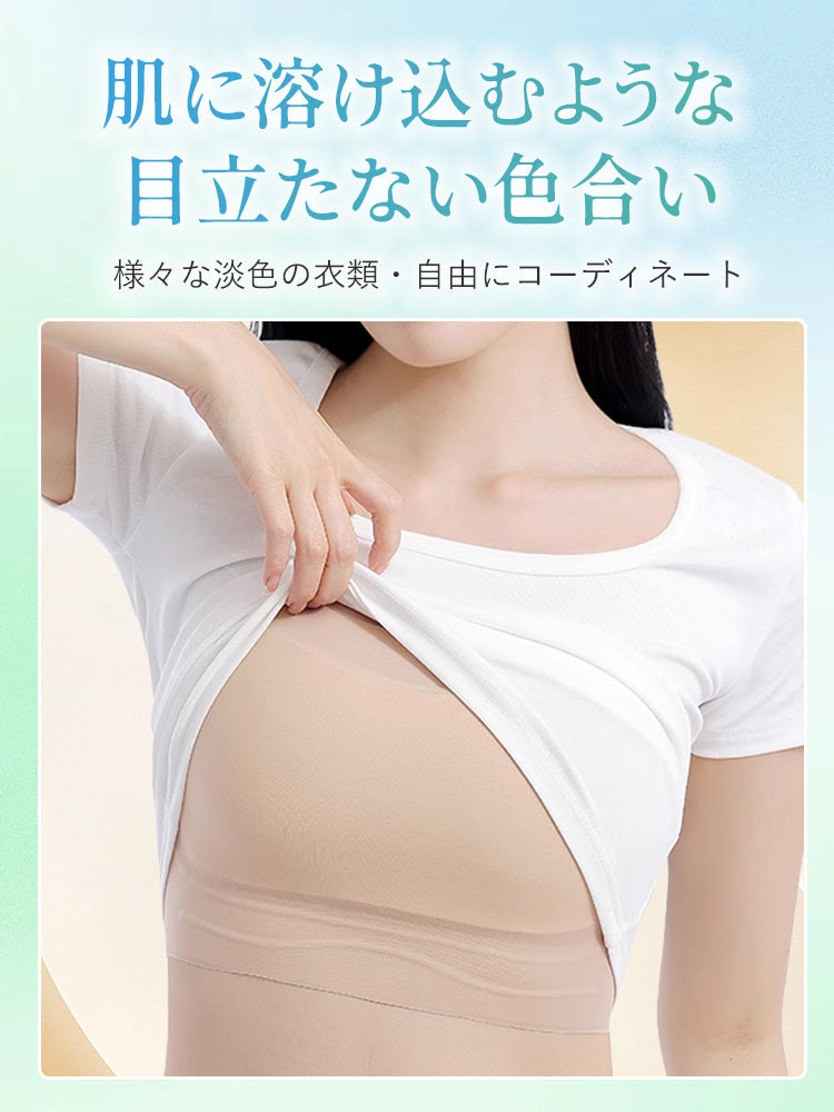 【兩件套 6,980 日圓】VEIMIA | 和服內衣 讓胸部看起來更小 不悶熱 讓常穿和服的女性擁有自然的胸型和涼爽感