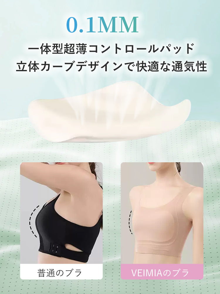 【兩件套 6,980 日圓】VEIMIA | 和服內衣 讓胸部看起來更小 不悶熱 讓常穿和服的女性擁有自然的胸型和涼爽感