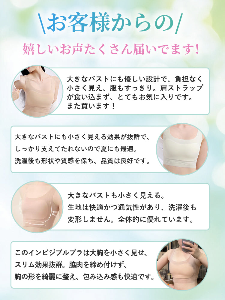 【兩件套 6,980 日圓】VEIMIA | 和服內衣 讓胸部看起來更小 不悶熱 讓常穿和服的女性擁有自然的胸型和涼爽感