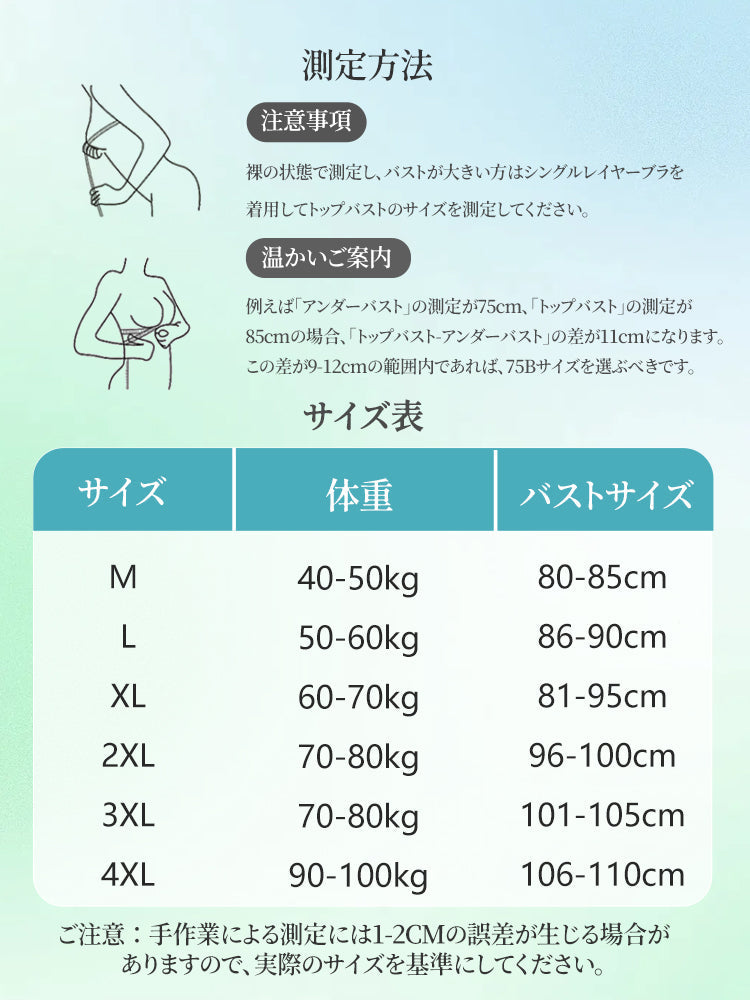 【兩件套 6,980 日圓】VEIMIA | 和服內衣 讓胸部看起來更小 不悶熱 讓常穿和服的女性擁有自然的胸型和涼爽感