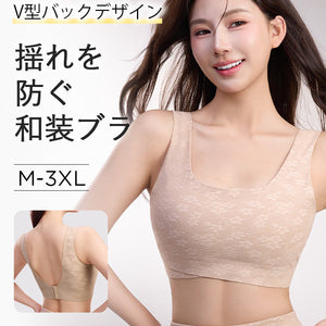 【2件組特價7,980日元】VEIMIA 顯瘦內衣 | 防震 V型美背設計 和服與日常皆可穿搭【 櫻吹雪】