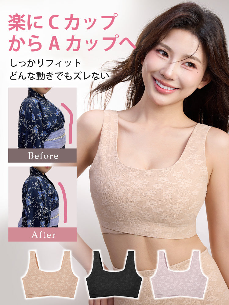 【2件組特價7,980日元】VEIMIA 顯瘦內衣 | 防震 V型美背設計 和服與日常皆可穿搭【 櫻吹雪】