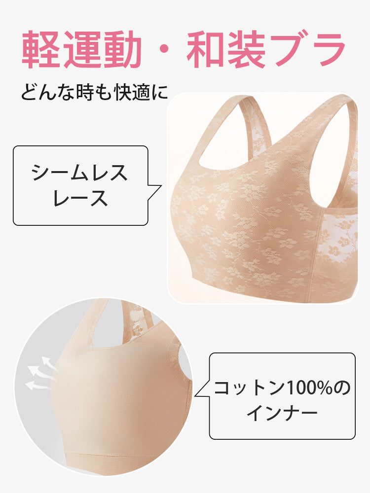 【2件組特價7,980日元】VEIMIA 顯瘦內衣 | 防震 V型美背設計 和服與日常皆可穿搭【 櫻吹雪】