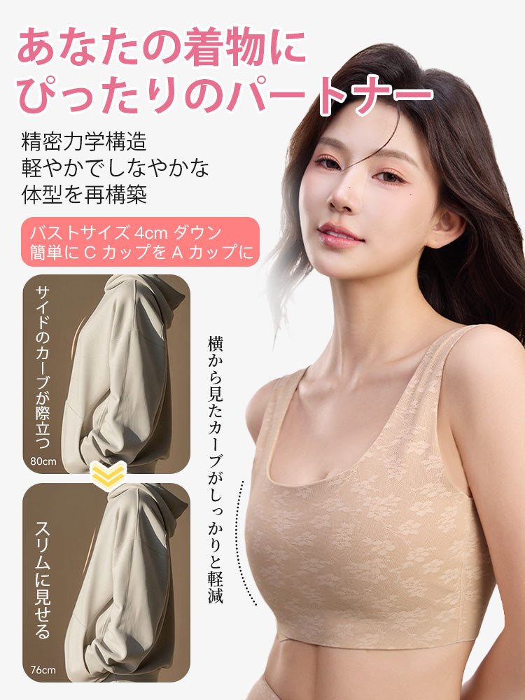 【2件組特價7,980日元】VEIMIA 顯瘦內衣 | 防震 V型美背設計 和服與日常皆可穿搭【 櫻吹雪】