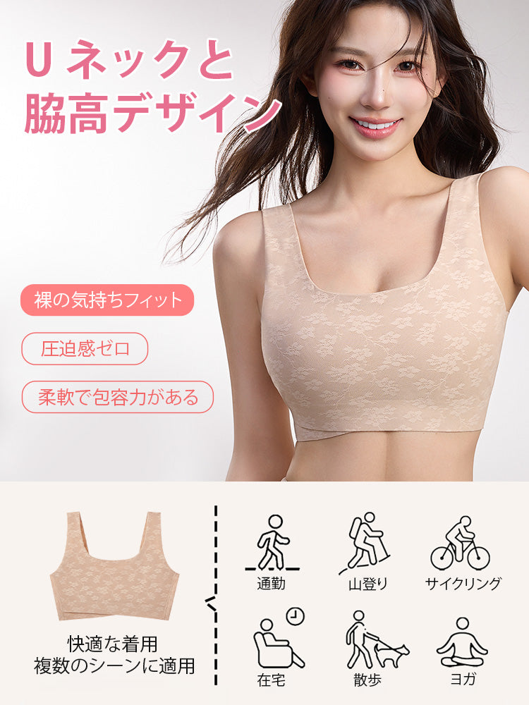 【2件組特價7,980日元】VEIMIA 顯瘦內衣 | 防震 V型美背設計 和服與日常皆可穿搭【 櫻吹雪】