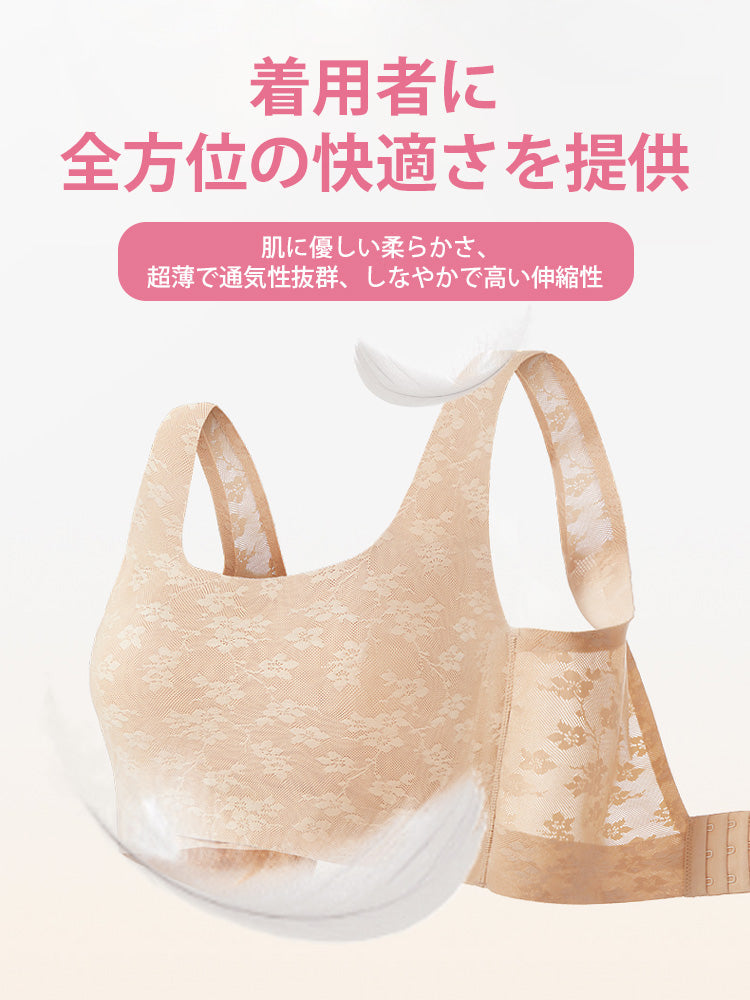 【2件組特價7,980日元】VEIMIA 顯瘦內衣 | 防震 V型美背設計 和服與日常皆可穿搭【 櫻吹雪】