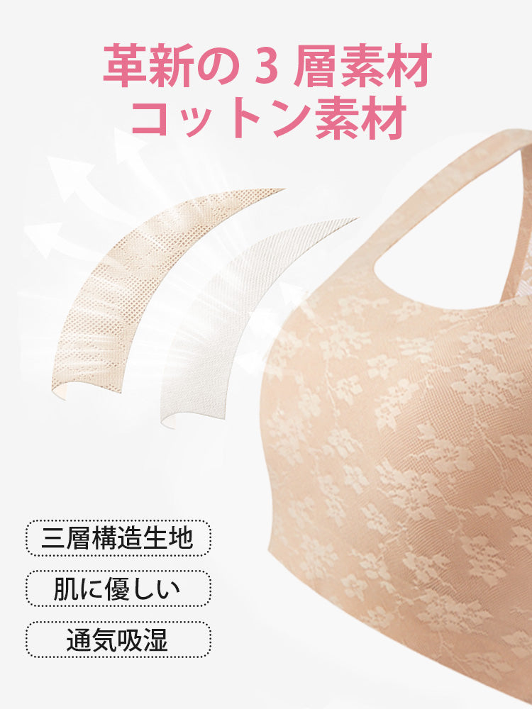 【2件組特價7,980日元】VEIMIA 顯瘦內衣 | 防震 V型美背設計 和服與日常皆可穿搭【 櫻吹雪】