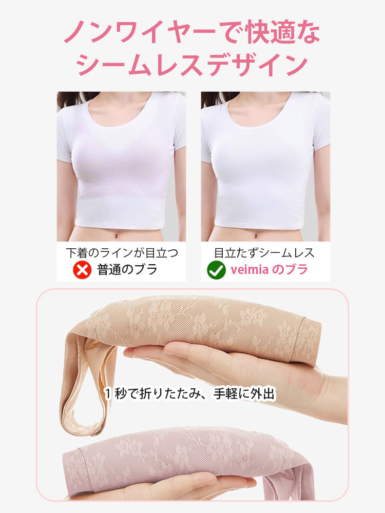 【2件組特價7,980日元】VEIMIA 顯瘦內衣 | 防震 V型美背設計 和服與日常皆可穿搭【 櫻吹雪】