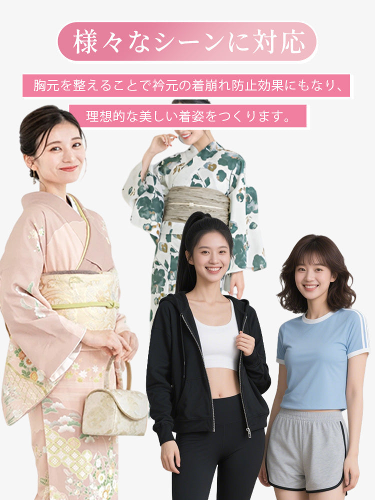 【2件組特價7,980日元】VEIMIA 顯瘦內衣 | 防震 V型美背設計 和服與日常皆可穿搭【 櫻吹雪】