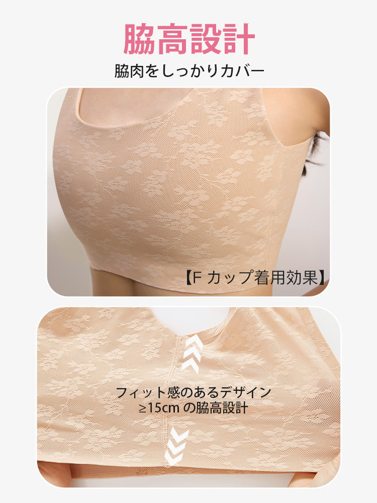 【2件組特價7,980日元】VEIMIA 顯瘦內衣 | 防震 V型美背設計 和服與日常皆可穿搭【 櫻吹雪】