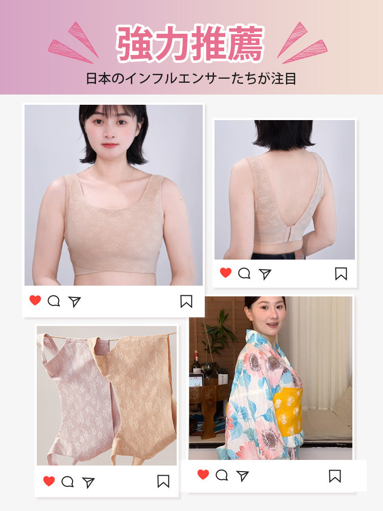 【2件組特價7,980日元】VEIMIA 顯瘦內衣 | 防震 V型美背設計 和服與日常皆可穿搭【 櫻吹雪】