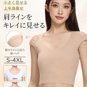 【兩件套裝 7,980日圓】VEIMIA 和服內衣 | 讓肩線更優美、視覺上顯瘦、修飾上半身，為想展現優雅魅力的女性而生