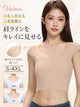 【兩件套裝 7,980日圓】VEIMIA 和服內衣 | 讓肩線更優美、視覺上顯瘦、修飾上半身，為想展現優雅魅力的女性而生