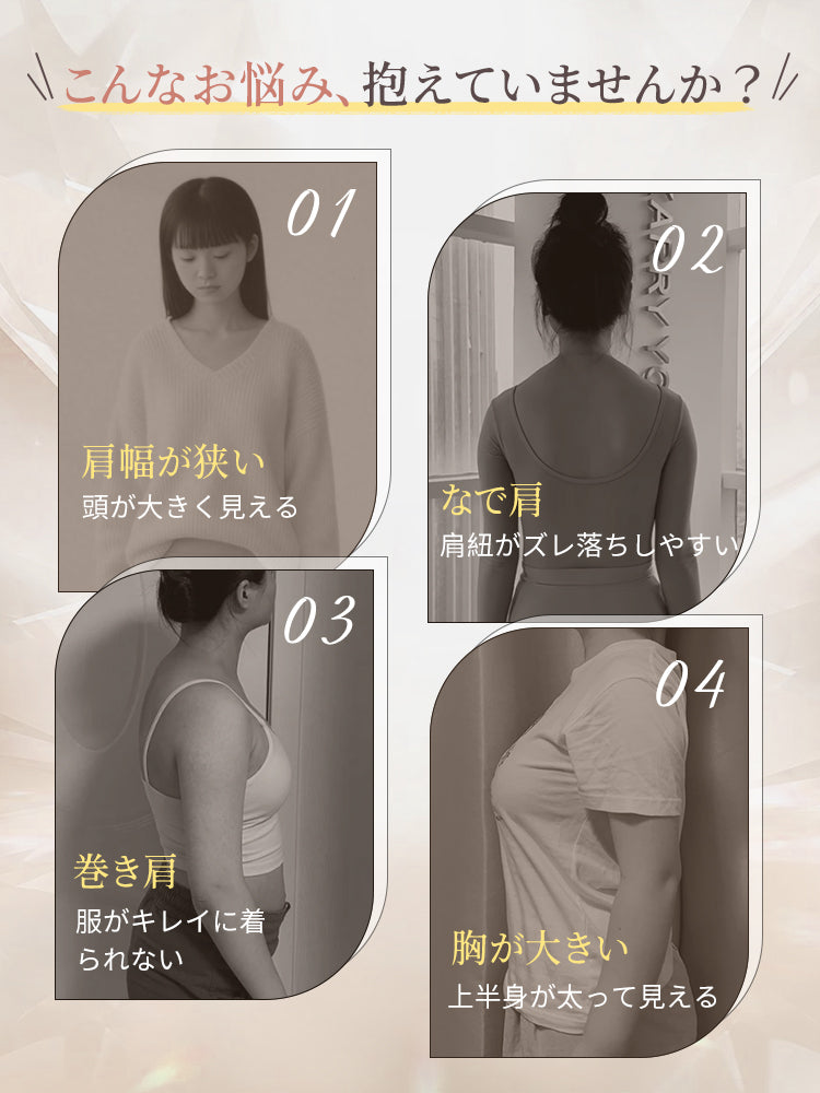 【兩件套裝 7,980日圓】VEIMIA 和服內衣 | 讓肩線更優美、視覺上顯瘦、修飾上半身，為想展現優雅魅力的女性而生