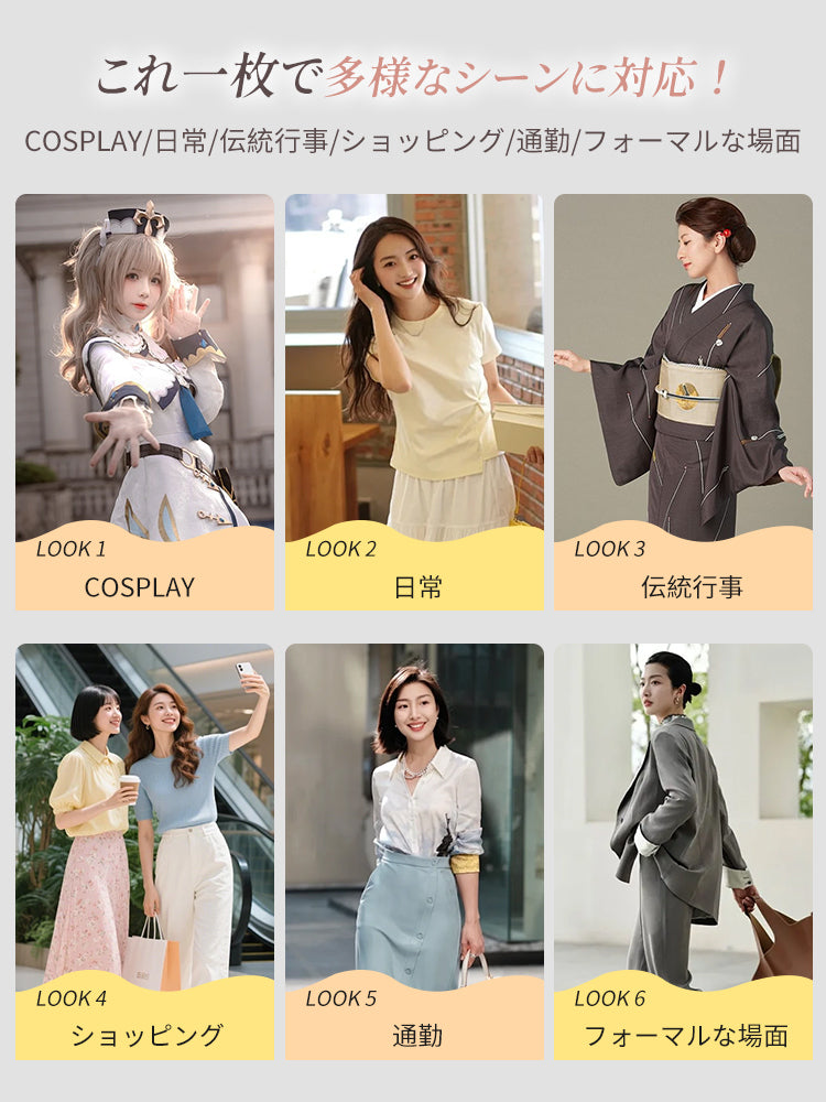 【兩件套裝 7,980日圓】VEIMIA 和服內衣 | 讓肩線更優美、視覺上顯瘦、修飾上半身，為想展現優雅魅力的女性而生