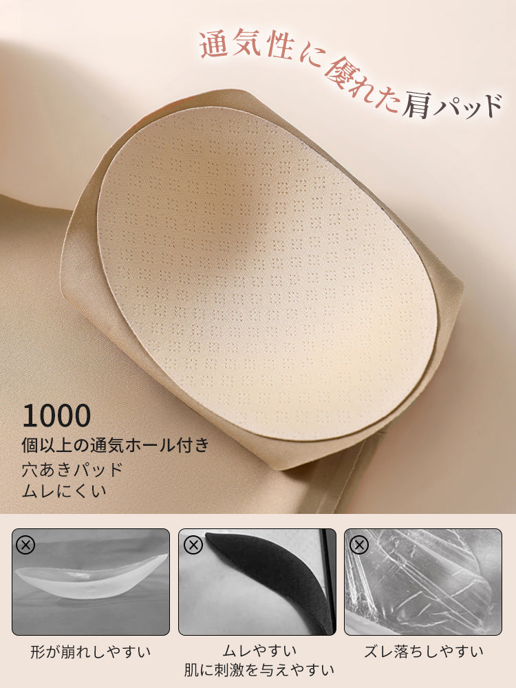 【兩件套裝 7,980日圓】VEIMIA 和服內衣 | 讓肩線更優美、視覺上顯瘦、修飾上半身，為想展現優雅魅力的女性而生