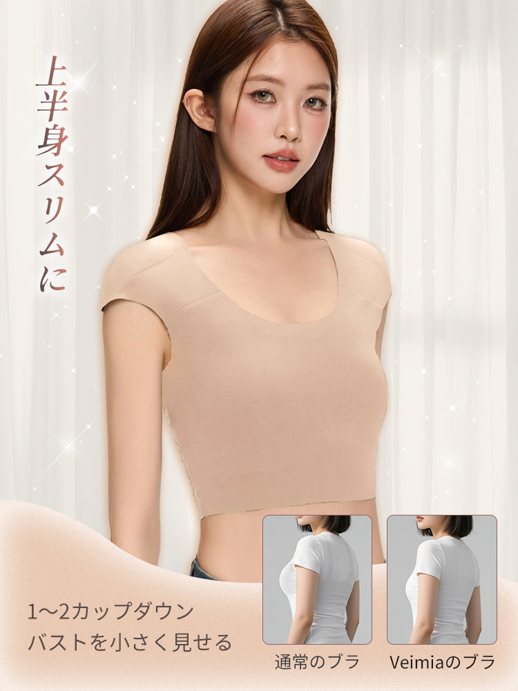 【兩件套裝 7,980日圓】VEIMIA 和服內衣 | 讓肩線更優美、視覺上顯瘦、修飾上半身，為想展現優雅魅力的女性而生
