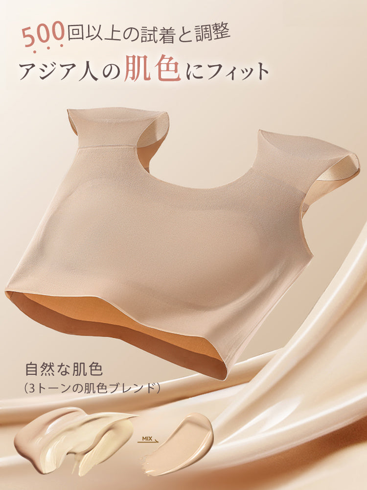 【兩件套裝 7,980日圓】VEIMIA 和服內衣 | 讓肩線更優美、視覺上顯瘦、修飾上半身，為想展現優雅魅力的女性而生