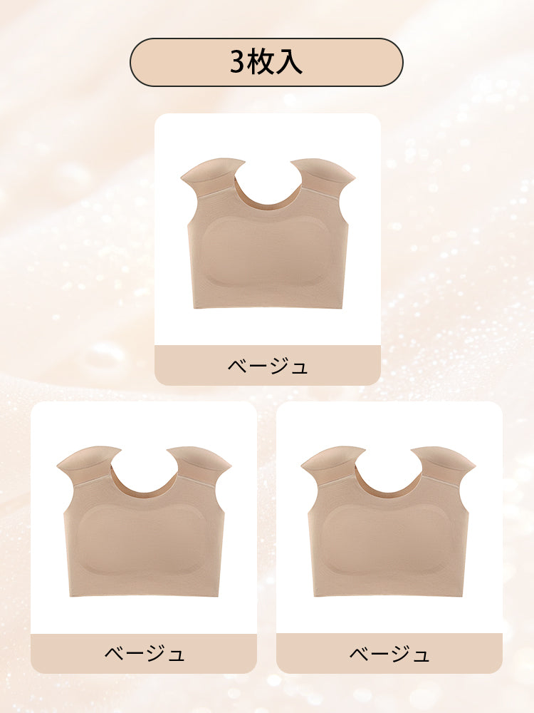 【兩件套裝 7,980日圓】VEIMIA 和服內衣 | 讓肩線更優美、視覺上顯瘦、修飾上半身，為想展現優雅魅力的女性而生