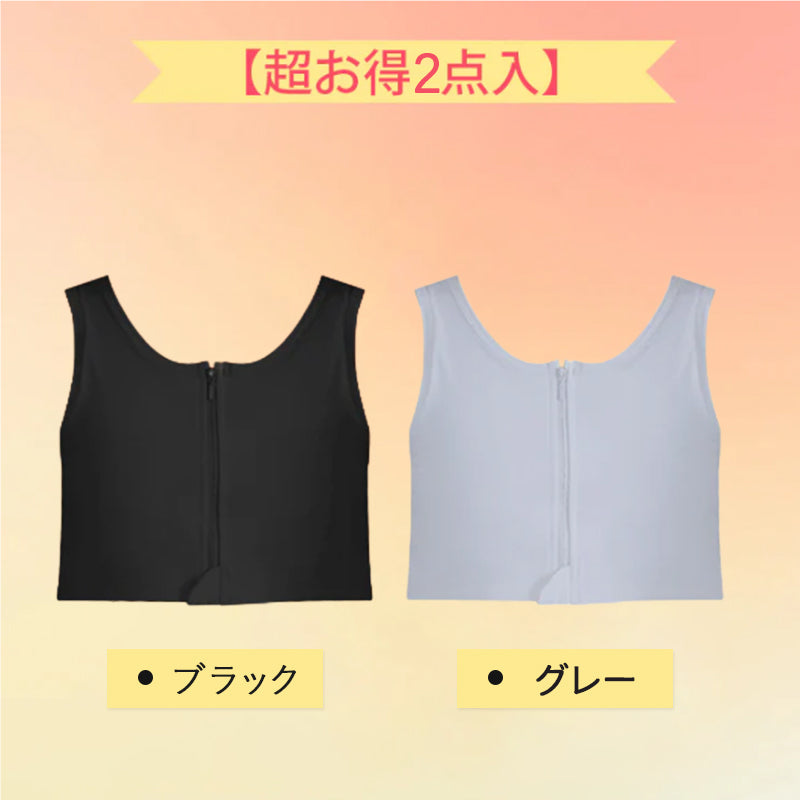 【兩件一組7,980日圓】VEIMIA【和服內衣】為使和服穿起來更美觀，本產品是經研究設計而成的和服內衣，能夠抑制胸部凸起，讓胸部呈現扁平鴿胸形。