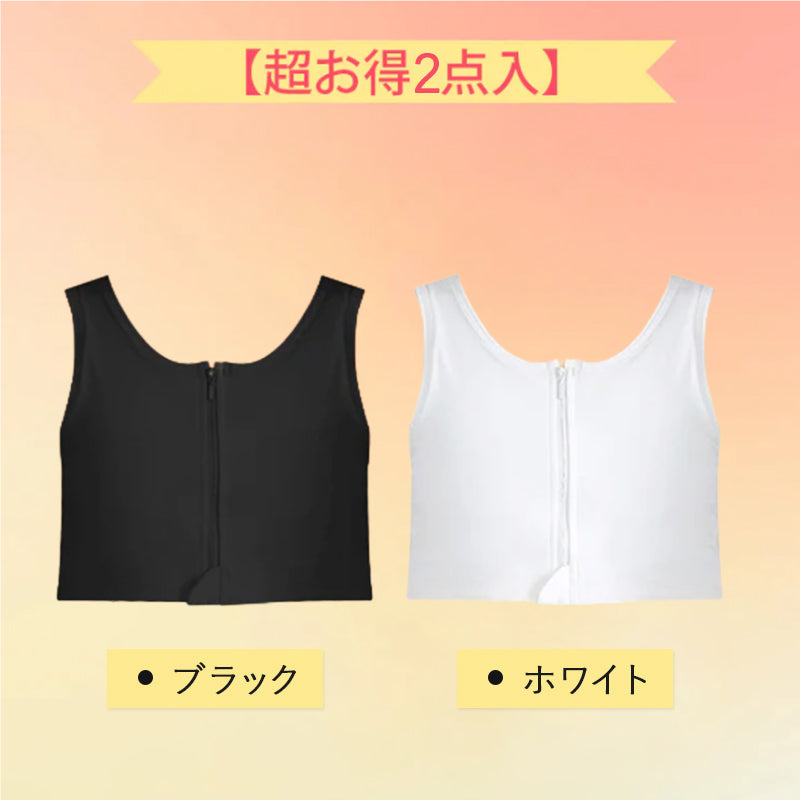 【兩件一組7,980日圓】VEIMIA【和服內衣】為使和服穿起來更美觀，本產品是經研究設計而成的和服內衣，能夠抑制胸部凸起，讓胸部呈現扁平鴿胸形。