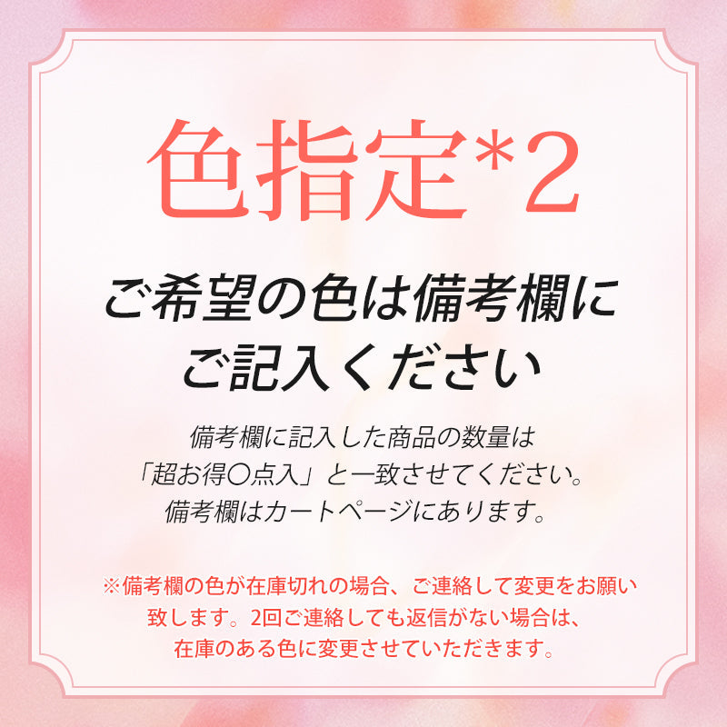 【兩件一組7,980日圓】VEIMIA【和服內衣】為使和服穿起來更美觀，本產品是經研究設計而成的和服內衣，能夠抑制胸部凸起，讓胸部呈現扁平鴿胸形。