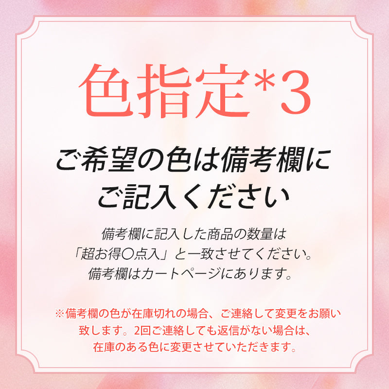 【兩件一組7,980日圓】VEIMIA【和服內衣】為使和服穿起來更美觀，本產品是經研究設計而成的和服內衣，能夠抑制胸部凸起，讓胸部呈現扁平鴿胸形。