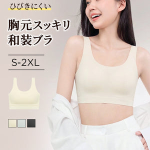 【2件套6,980日圓】VEIMIA 和服內衣 | 胸部平整 不易顯現於外衣外 和服穿著輕鬆舒適者的最佳選擇
