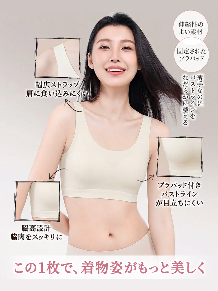 【2件套6,980日圓】VEIMIA 和服內衣 | 胸部平整 不易顯現於外衣外 和服穿著輕鬆舒適者的最佳選擇