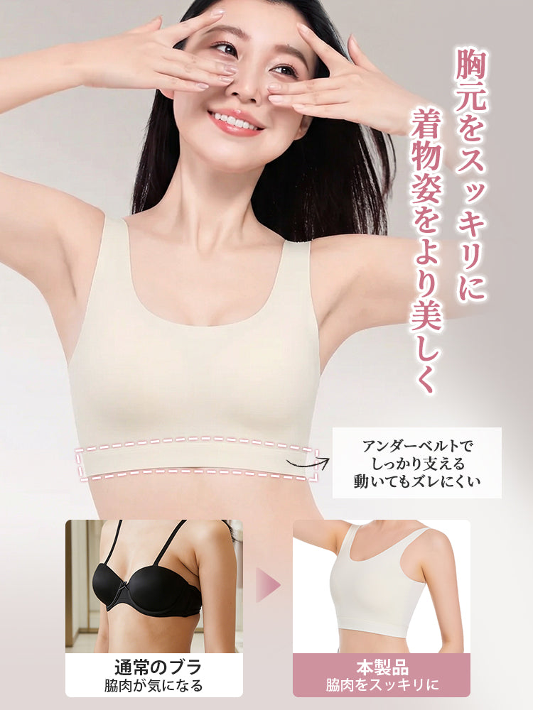 【2件套6,980日圓】VEIMIA 和服內衣 | 胸部平整 不易顯現於外衣外 和服穿著輕鬆舒適者的最佳選擇