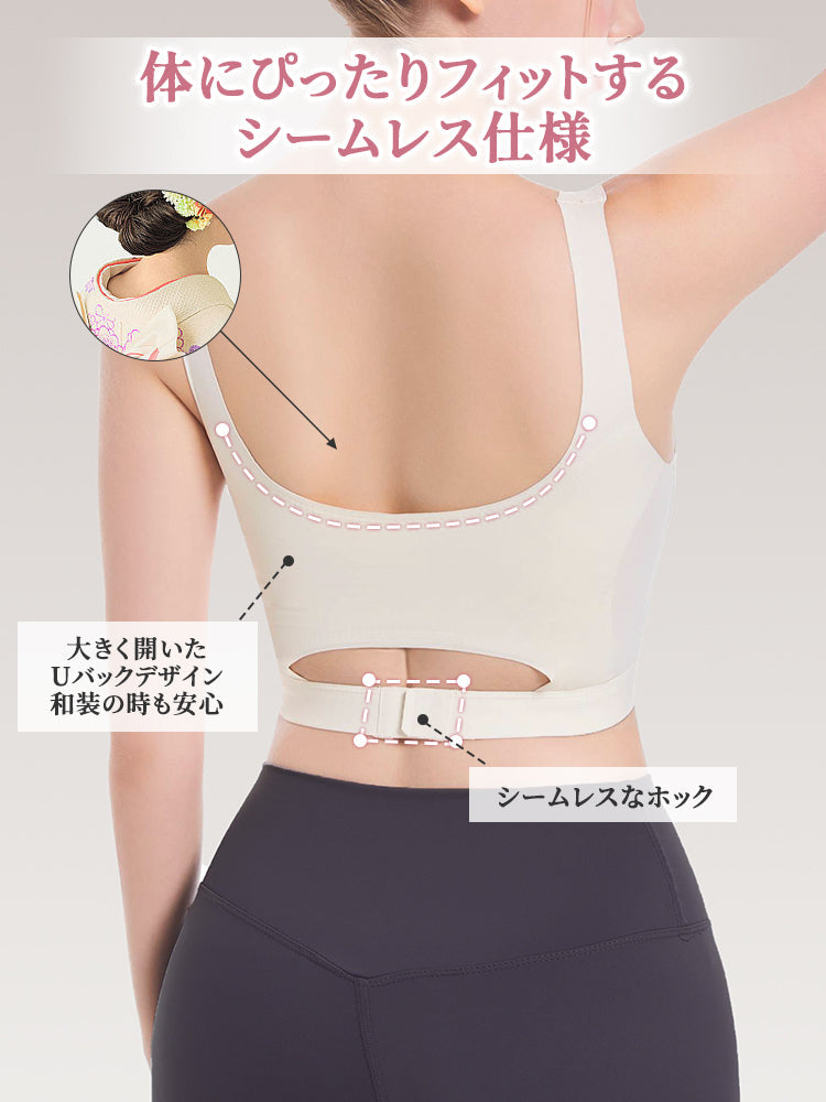【2件套6,980日圓】VEIMIA 和服內衣 | 胸部平整 不易顯現於外衣外 和服穿著輕鬆舒適者的最佳選擇
