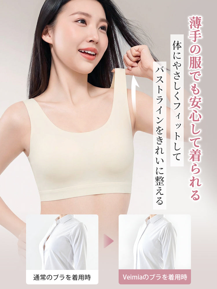 【2件套6,980日圓】VEIMIA 和服內衣 | 胸部平整 不易顯現於外衣外 和服穿著輕鬆舒適者的最佳選擇