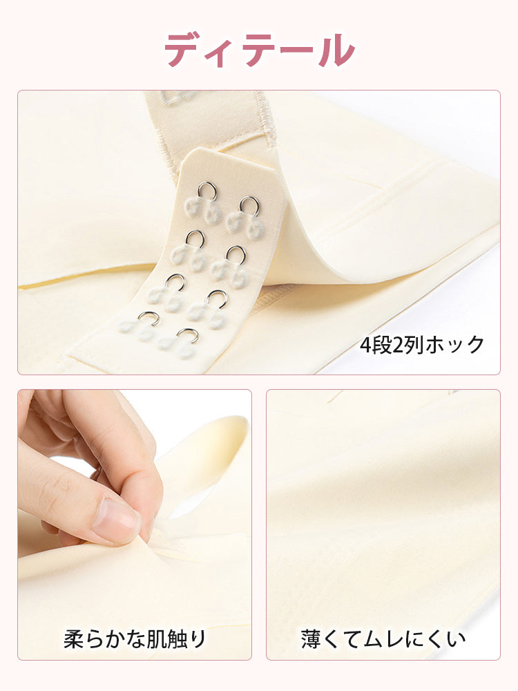 【2件套6,980日圓】VEIMIA 和服內衣 | 胸部平整 不易顯現於外衣外 和服穿著輕鬆舒適者的最佳選擇
