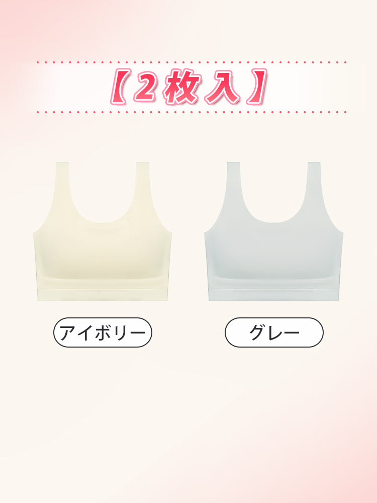 【2件套6,980日圓】VEIMIA 和服內衣 | 胸部平整 不易顯現於外衣外 和服穿著輕鬆舒適者的最佳選擇