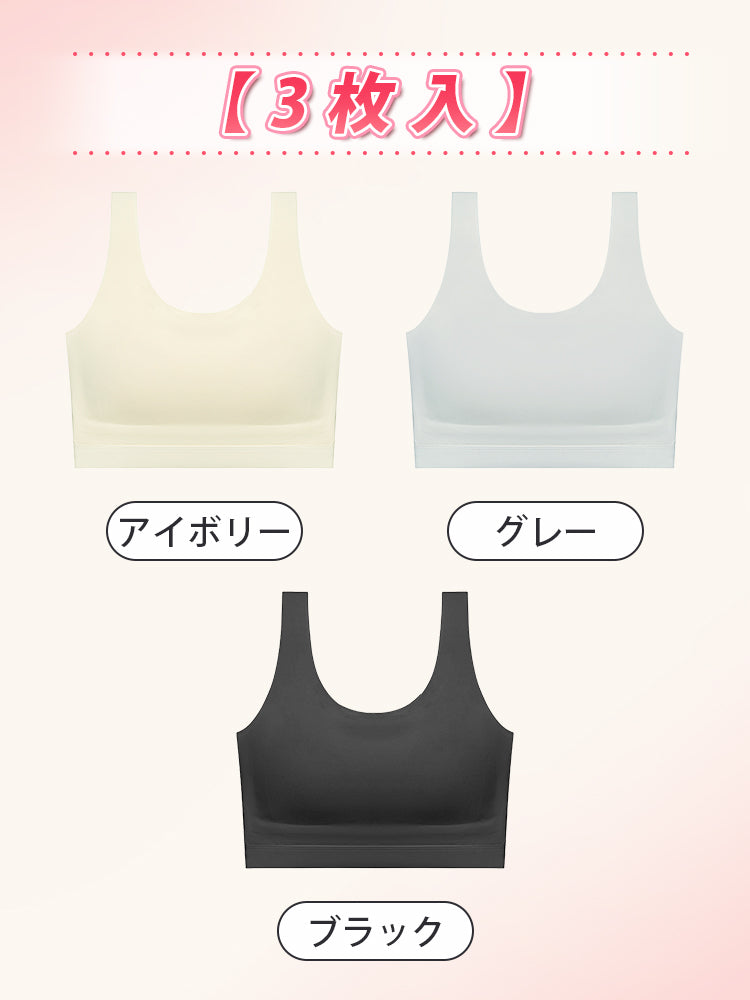 【2件套6,980日圓】VEIMIA 和服內衣 | 胸部平整 不易顯現於外衣外 和服穿著輕鬆舒適者的最佳選擇