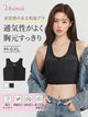 【兩件套裝價7,980日圓】VEIMIA 和服內衣 | 透氣舒適、胸部平坦、穩固支撐的和服內衣，穿戴舒適度與外觀輪廓全新升級。