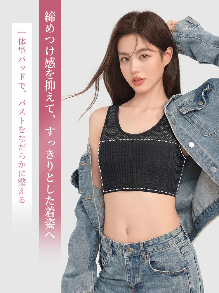 【兩件套裝價7,980日圓】VEIMIA 和服內衣 | 透氣舒適、胸部平坦、穩固支撐的和服內衣，穿戴舒適度與外觀輪廓全新升級。