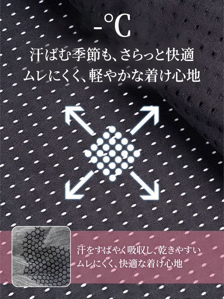 【兩件套裝價7,980日圓】VEIMIA 和服內衣 | 透氣舒適、胸部平坦、穩固支撐的和服內衣，穿戴舒適度與外觀輪廓全新升級。