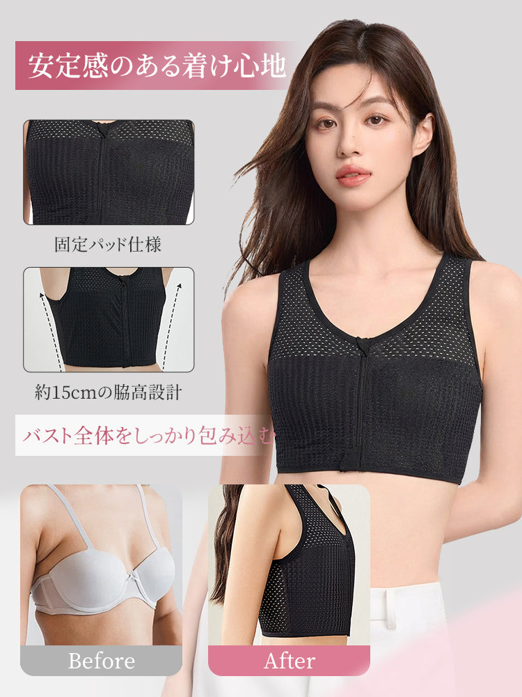 【兩件套裝價7,980日圓】VEIMIA 和服內衣 | 透氣舒適、胸部平坦、穩固支撐的和服內衣，穿戴舒適度與外觀輪廓全新升級。