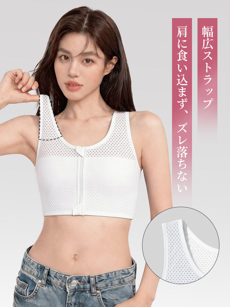 【兩件套裝價7,980日圓】VEIMIA 和服內衣 | 透氣舒適、胸部平坦、穩固支撐的和服內衣，穿戴舒適度與外觀輪廓全新升級。
