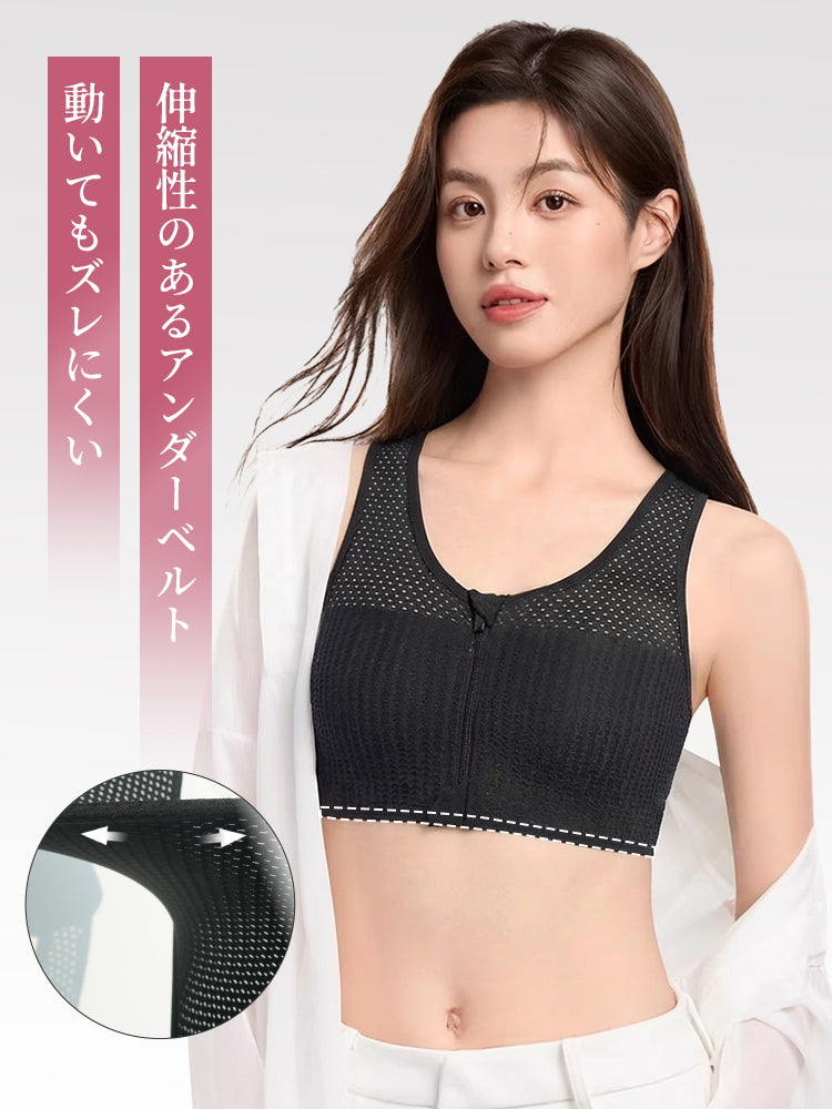 【兩件套裝價7,980日圓】VEIMIA 和服內衣 | 透氣舒適、胸部平坦、穩固支撐的和服內衣，穿戴舒適度與外觀輪廓全新升級。