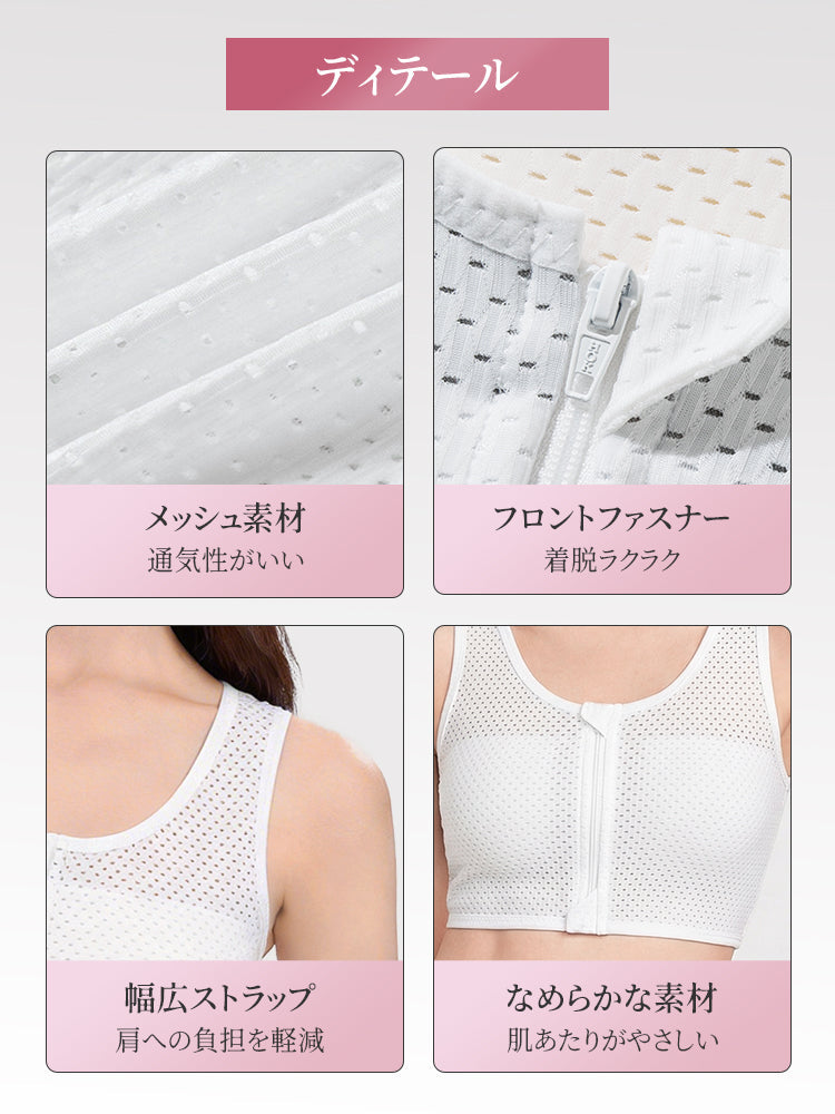 【兩件套裝價7,980日圓】VEIMIA 和服內衣 | 透氣舒適、胸部平坦、穩固支撐的和服內衣，穿戴舒適度與外觀輪廓全新升級。