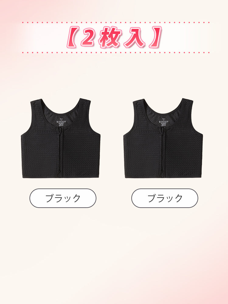 【兩件套裝價7,980日圓】VEIMIA 和服內衣 | 透氣舒適、胸部平坦、穩固支撐的和服內衣，穿戴舒適度與外觀輪廓全新升級。