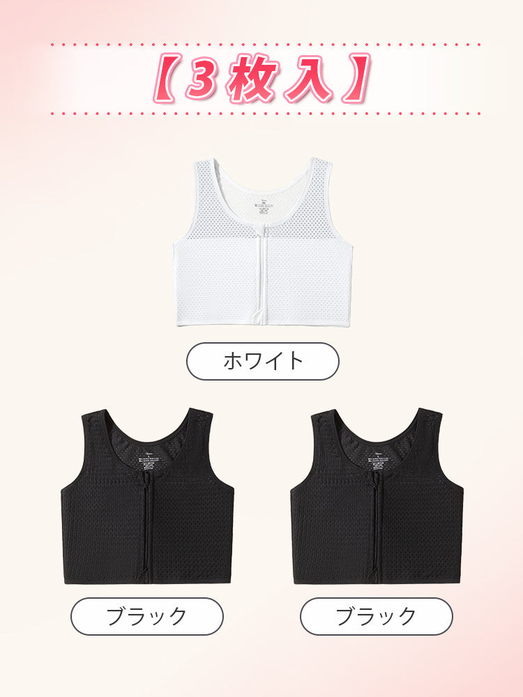 【兩件套裝價7,980日圓】VEIMIA 和服內衣 | 透氣舒適、胸部平坦、穩固支撐的和服內衣，穿戴舒適度與外觀輪廓全新升級。