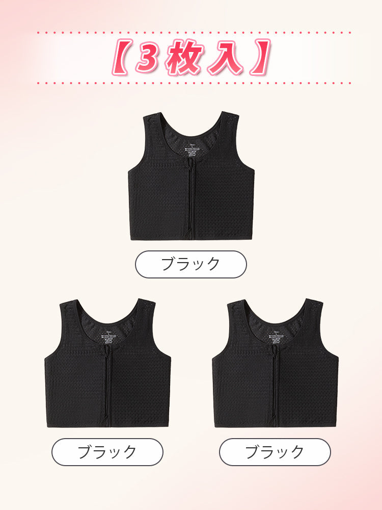 【兩件套裝價7,980日圓】VEIMIA 和服內衣 | 透氣舒適、胸部平坦、穩固支撐的和服內衣，穿戴舒適度與外觀輪廓全新升級。
