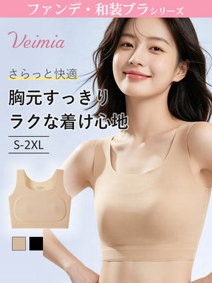 【兩件套裝 5,980日圓】VEIMIA 和服胸罩 | 胸部平坦、穿著舒適、清爽透氣 推薦給想優雅穿著和服或浴衣的人士