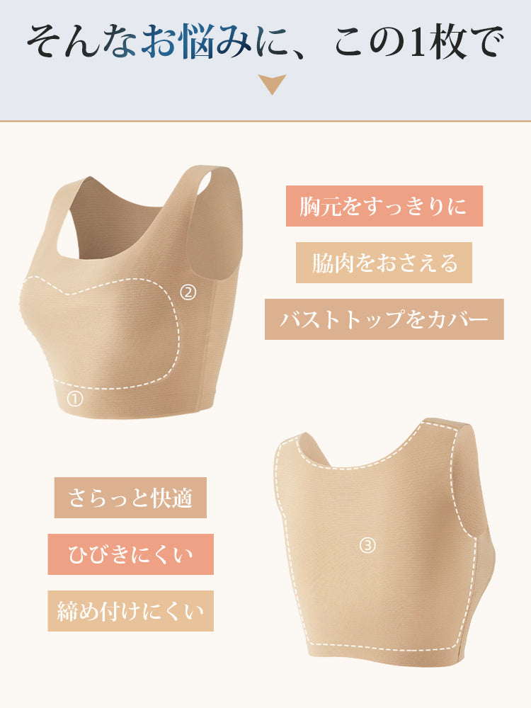 【兩件套裝 5,980日圓】VEIMIA 和服胸罩 | 胸部平坦、穿著舒適、清爽透氣 推薦給想優雅穿著和服或浴衣的人士