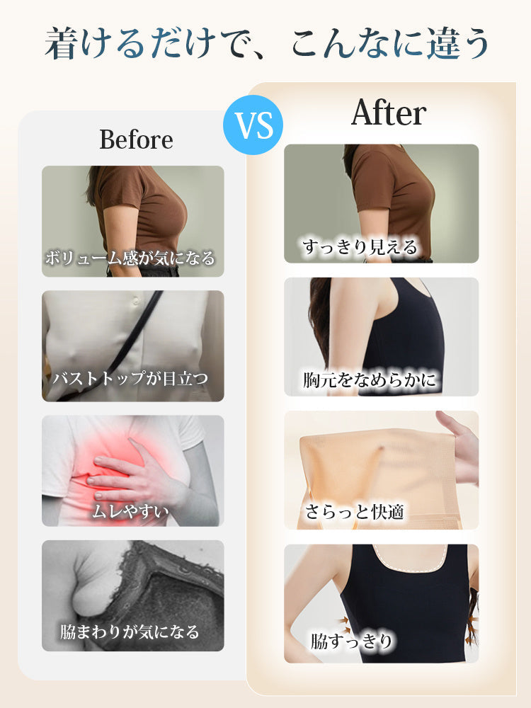 【兩件套裝 5,980日圓】VEIMIA 和服胸罩 | 胸部平坦、穿著舒適、清爽透氣 推薦給想優雅穿著和服或浴衣的人士