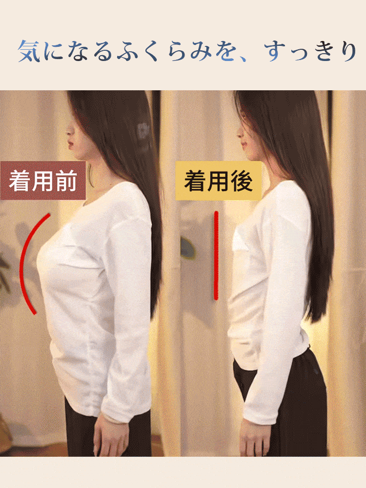 【兩件套裝 5,980日圓】VEIMIA 和服胸罩 | 胸部平坦、穿著舒適、清爽透氣 推薦給想優雅穿著和服或浴衣的人士