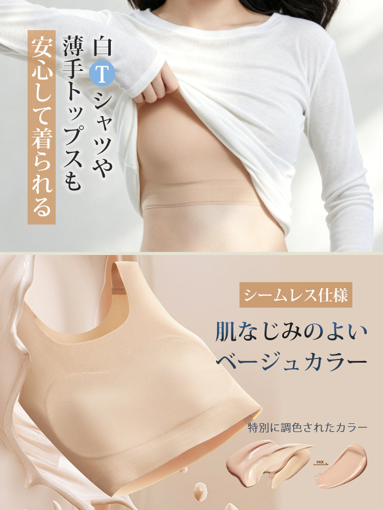 【兩件套裝 5,980日圓】VEIMIA 和服胸罩 | 胸部平坦、穿著舒適、清爽透氣 推薦給想優雅穿著和服或浴衣的人士